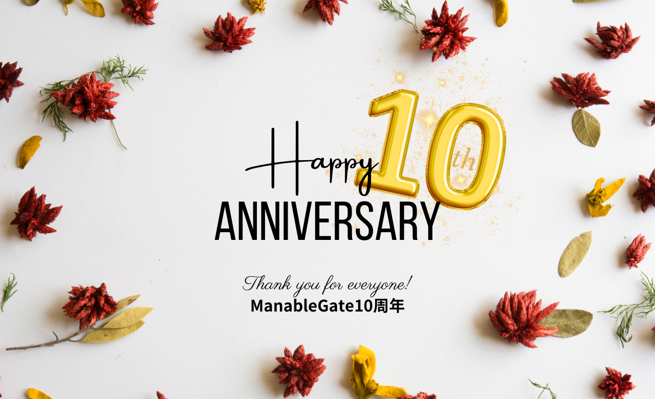 Manablegate10周年
